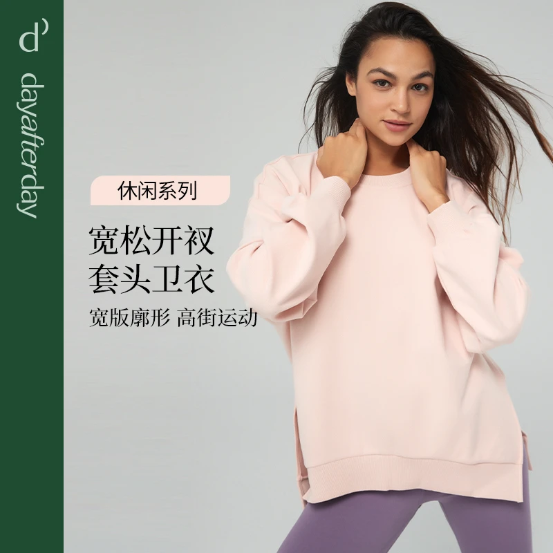 dayafterday健身服女宽松圆领透气长袖卫衣休闲时尚百搭长款上衣