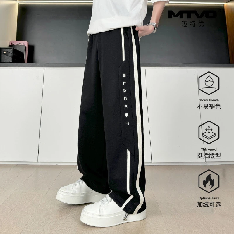 MTVO 迈特优秋季新款休闲裤百搭宽松青少年直筒时尚运动长裤 2912