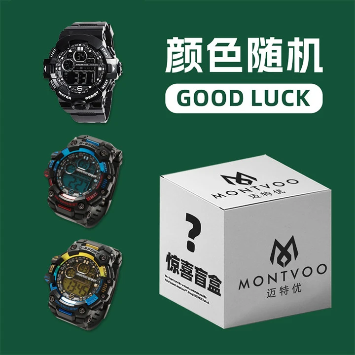 迈特优随机手表