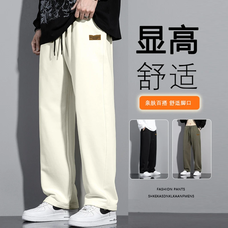 皮标裤子男生2023春秋款宽松直筒阔腿卫裤美式运动夏季休闲长裤SC