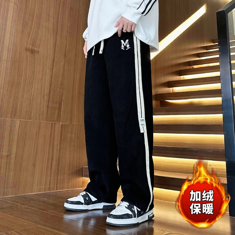 迈特优加绒可选保暖休闲裤冬男宽松直筒长裤青少年休闲卫裤 1133