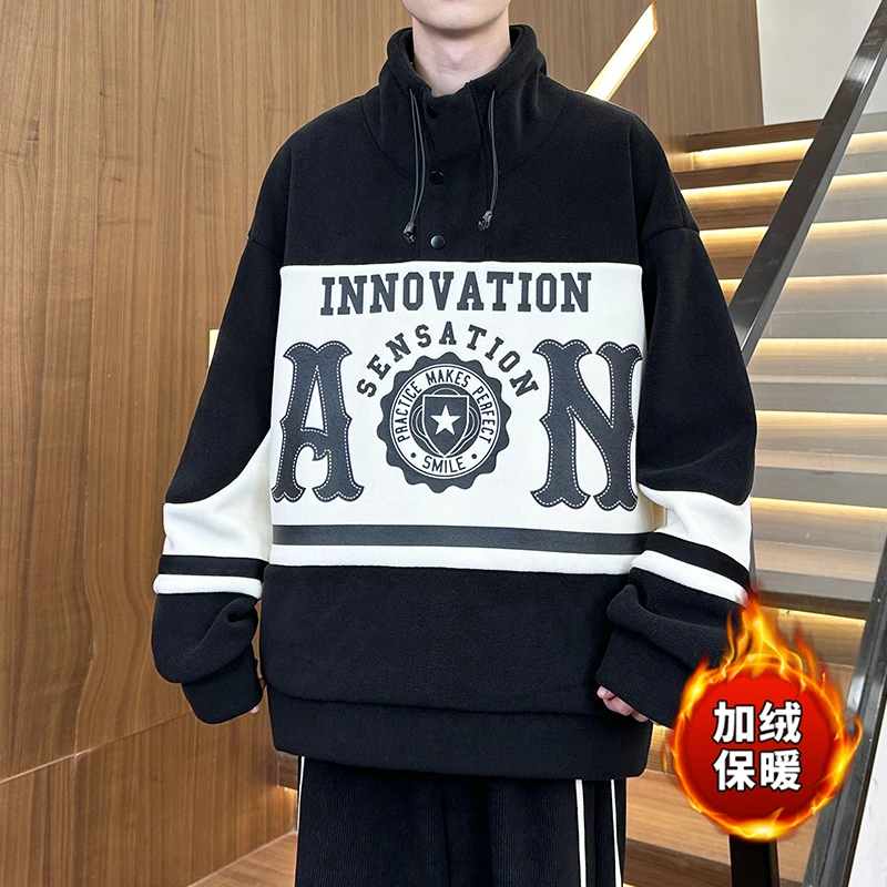 迈特优双面绒ins高领卫衣学院风加厚保暖冬宽松男长袖上衣XH 6695