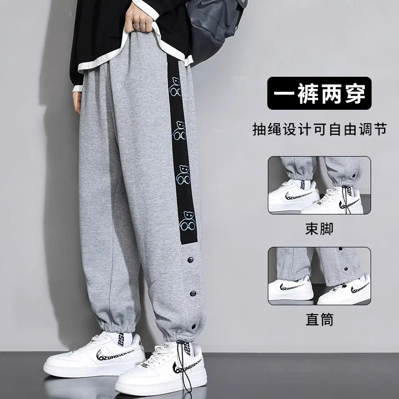 排扣卫裤男夏季休闲长裤束脚运动裤ins潮流宽松春秋抽绳裤子SC