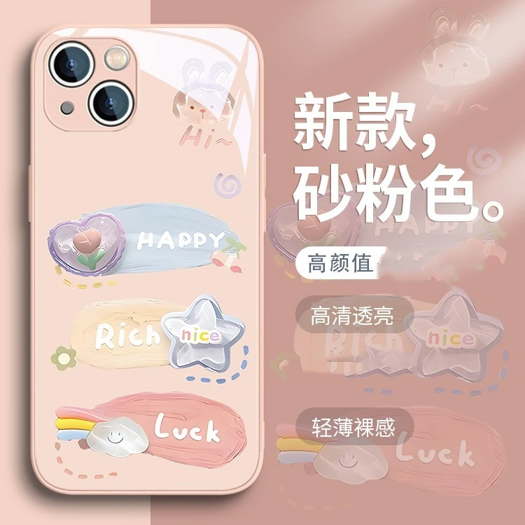 适用苹果17/华为/小米/oppo/vivo创意时尚个性小兔颜值网红手机壳