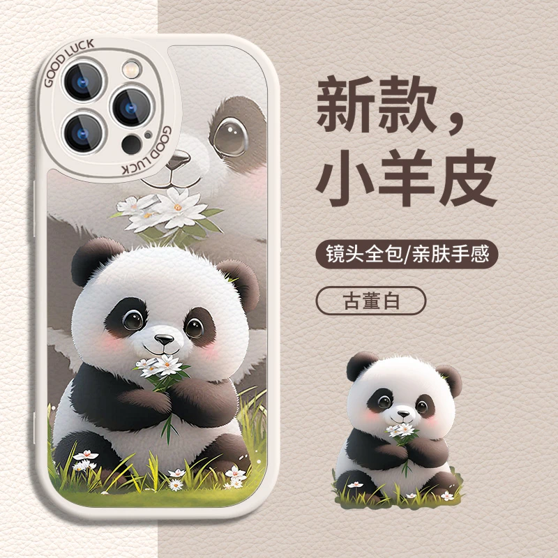 适用苹果17/华为/小米/oppo/vivo爆款可爱熊猫网红国风防摔手机壳