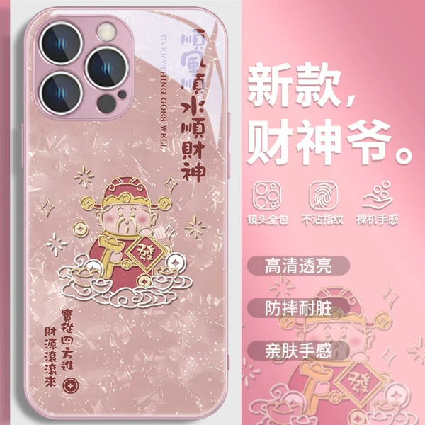 适用苹果17/华为pura70/小米14/oppo/vivo网红财神爷中国风手机壳