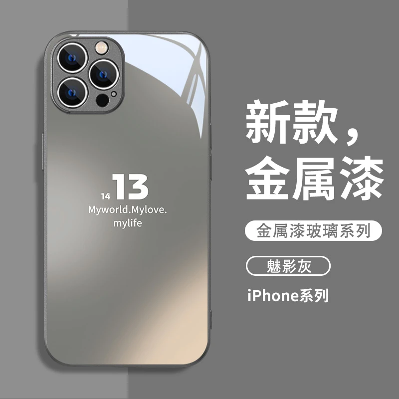 适用苹果17/华为/小米/oppo/vivo颜值简约情侣数字网红新款手机壳