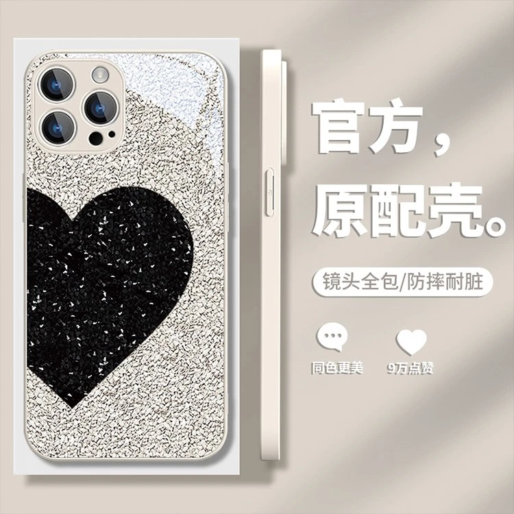 适用于苹果/华为/小米/oppo/vivo简约颜值时尚爱心新款个性手机壳