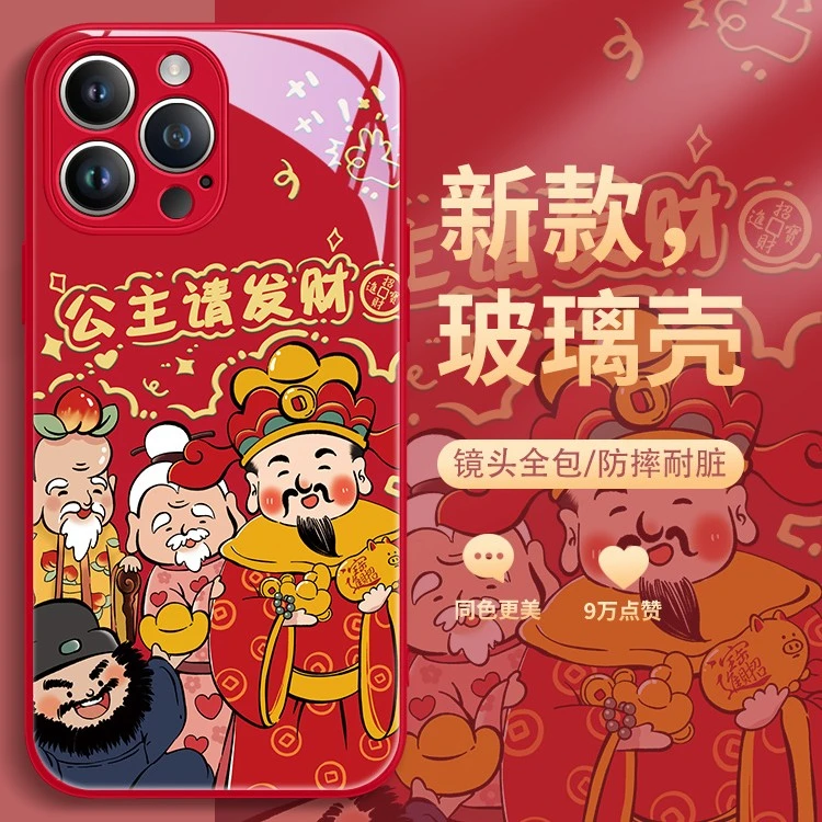 适用苹果17/华为/小米/oppo/vivo搞怪网红财神新年爆款创意手机壳