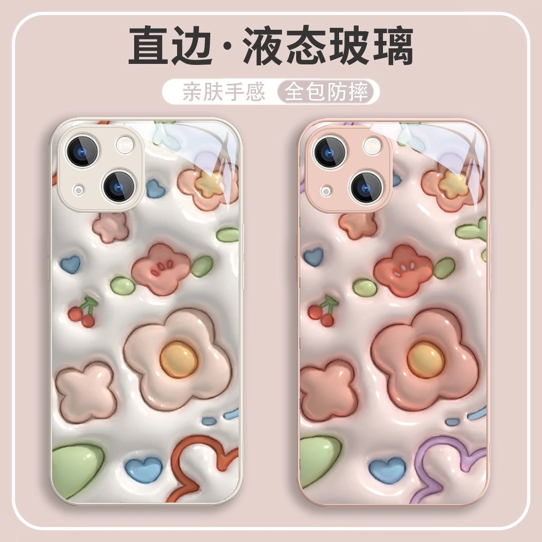 适用于苹果/华为/小米/oppo/vivo新款高级感花朵液态玻璃手机壳