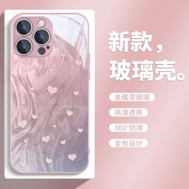 适用苹果17/华为pura70/小米14/oppo/vivo网红爱心时尚创意手机壳