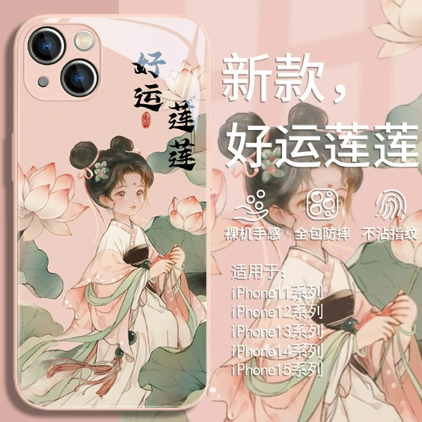 适用苹果17/华为mate60/小米14/oppo/vivo古风女孩莲花国风手机壳