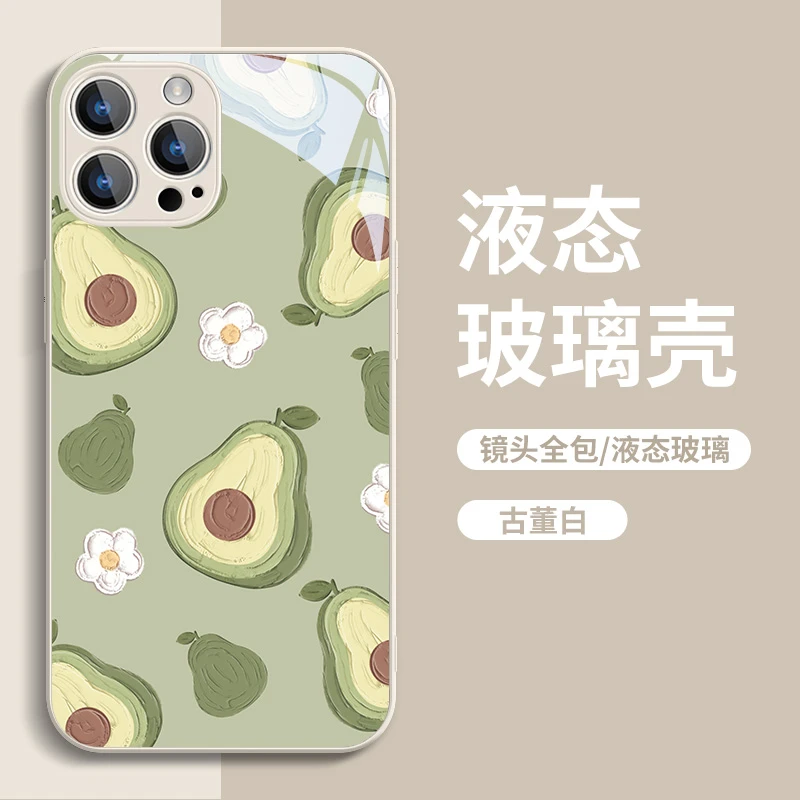 适用于苹果/华为/小米/oppo/vivo创意牛油果新款高颜值玻璃手机壳