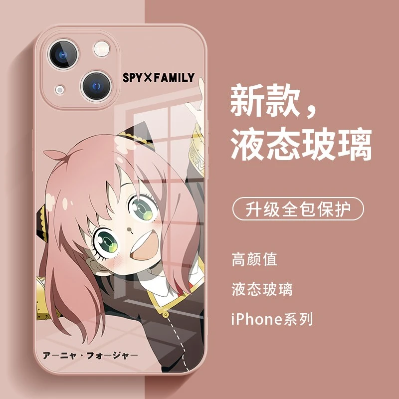 适用苹果17/华为/小米/oppo/vivo可爱爆款高颜值阿尼亚网红手机壳
