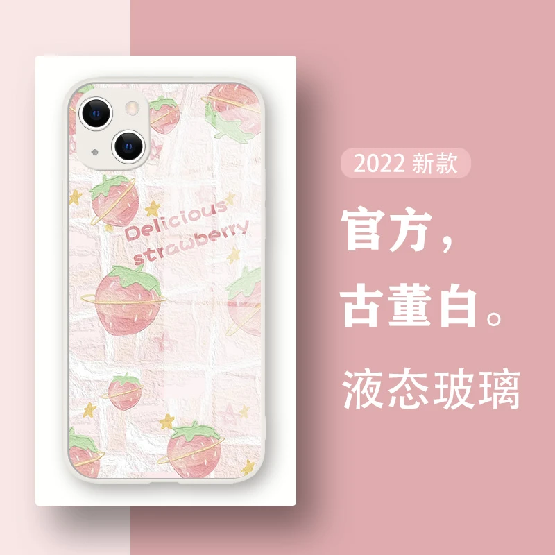 适用于苹果/华为/小米/oppo/vivo小众个性创意油画水果玻璃手机壳