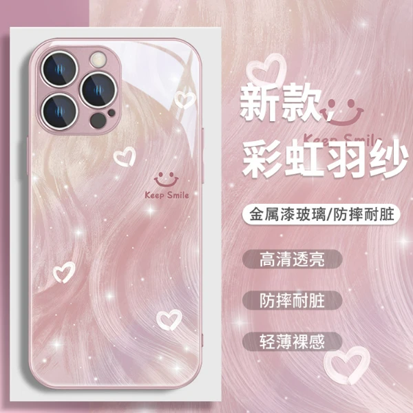 适用苹果17/华为pura70/小米14/oppo/vivo彩虹笑脸创意网红手机壳