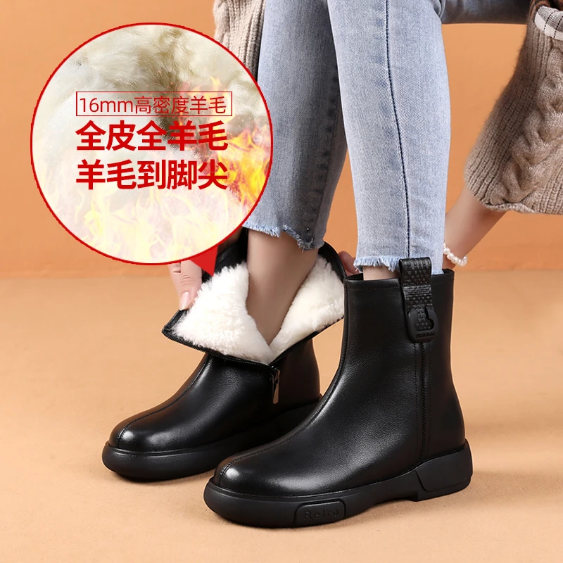 真皮羊皮毛一体羊毛靴子女冬季加绒加厚保暖东北大棉鞋妈妈鞋短靴