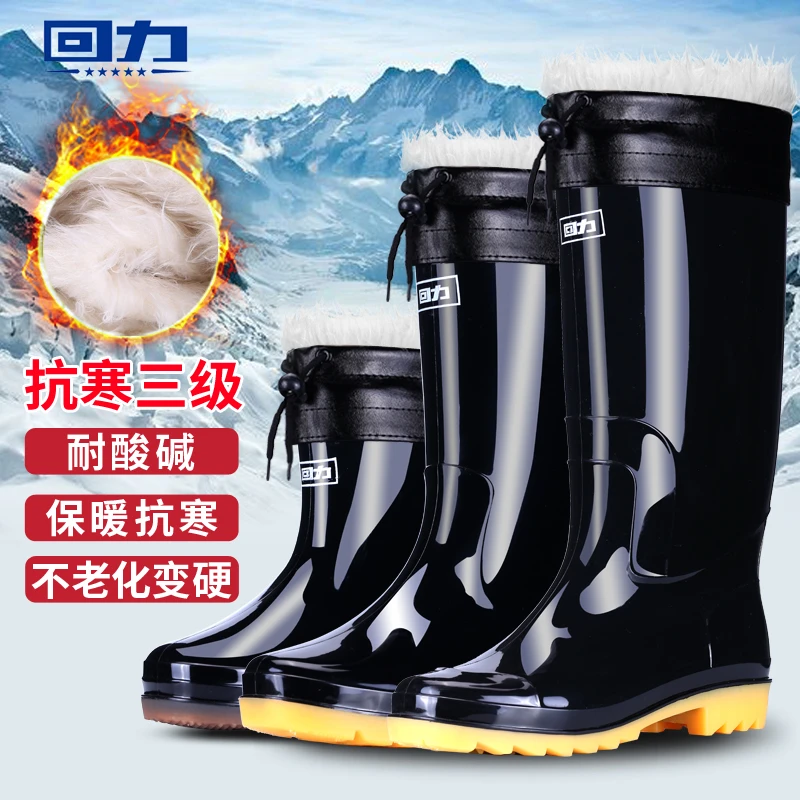 回力男士雨鞋短筒防滑雨靴中筒防滑防水鞋加绒保暖雪地靴高筒胶鞋