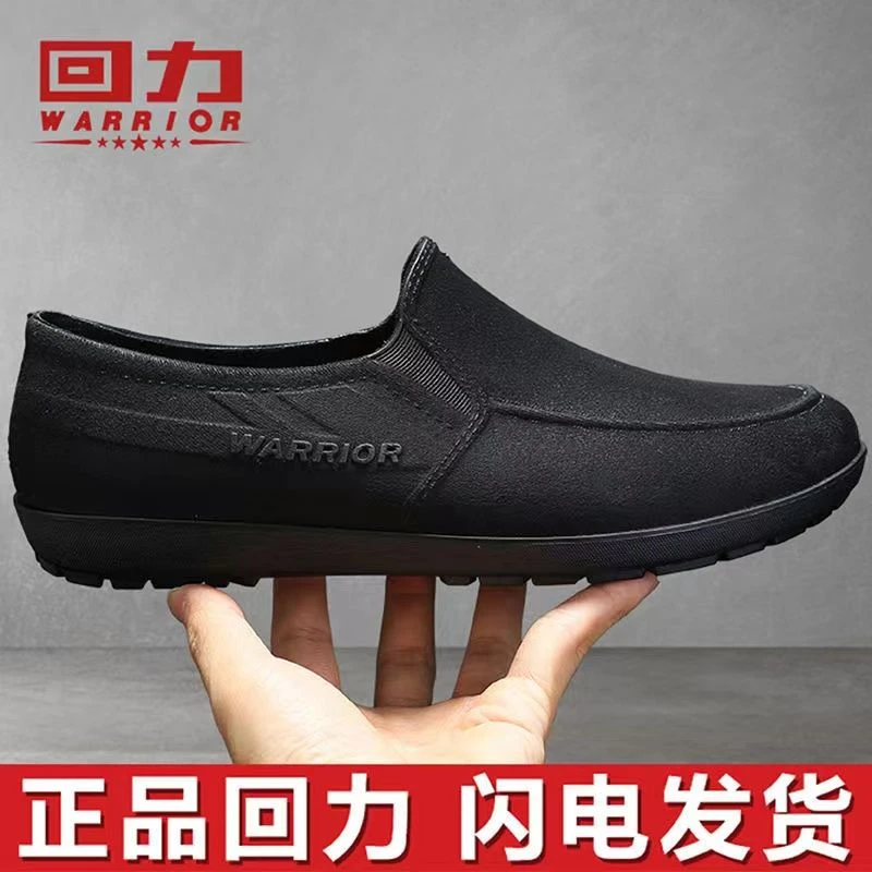 男士时尚低帮雨鞋男款豆豆鞋休闲轻便耐磨防滑厨师工作鞋懒人鞋男