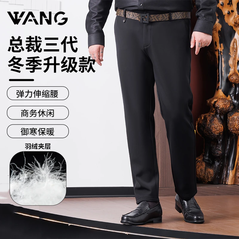 【王二利定制】1总裁三代冬季升级款西裤男士大码加厚御寒保暖商务