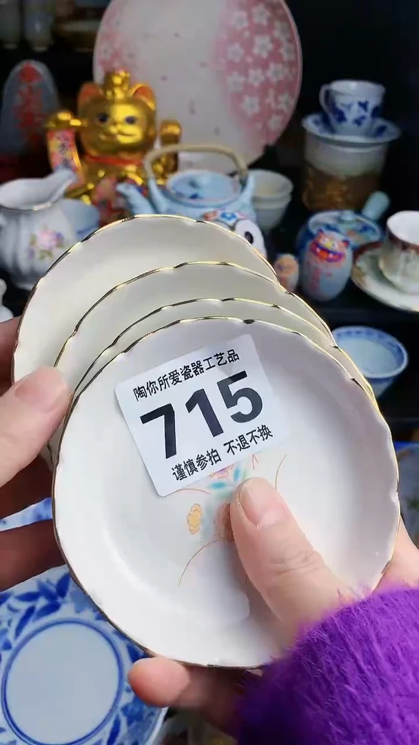 【闪购商品】密胺缸0