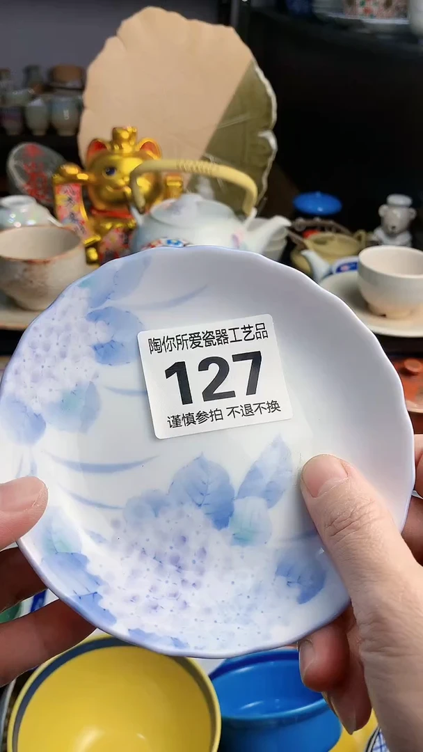 【闪购商品】密胺碟0