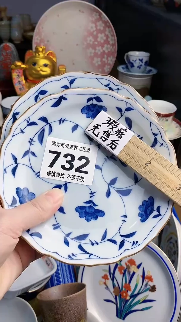 【闪购商品】0000000