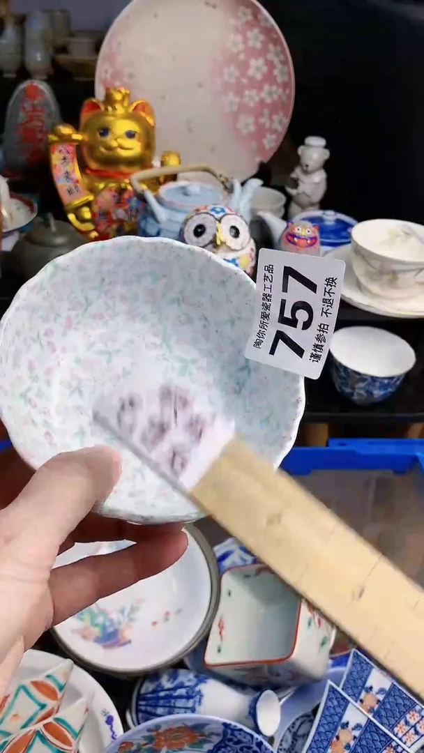 【闪购商品】密胺缸0