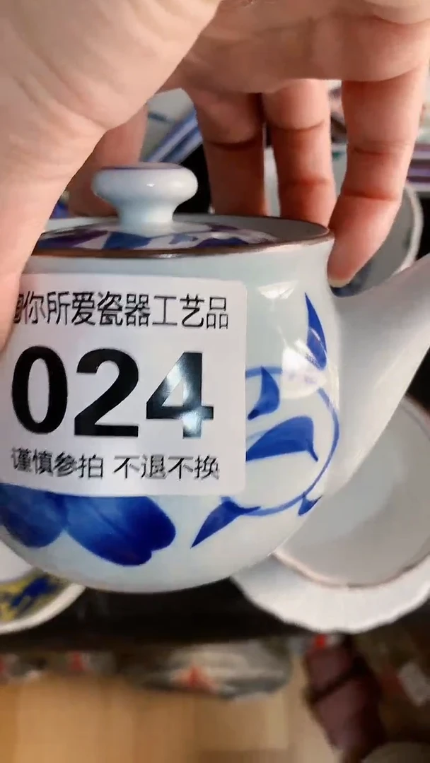 【闪购商品】密胺碟0