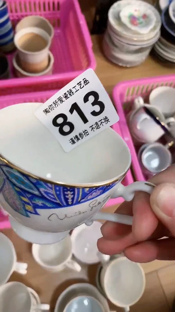 【闪购商品】密胺缸0