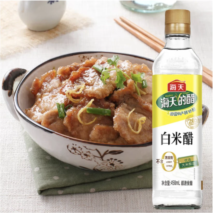 海天白米醋450ml  酿造清香米醋 炒菜凉拌食醋清新