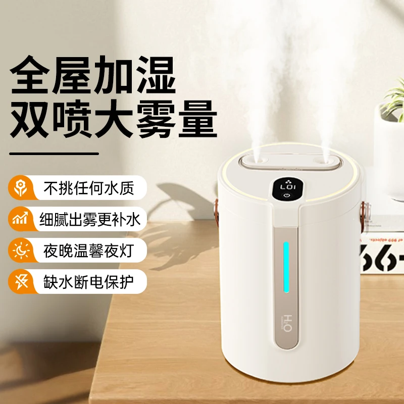 塔菲克双喷大雾量加湿器家用小型室内补水办公桌面学生宿舍喷雾器