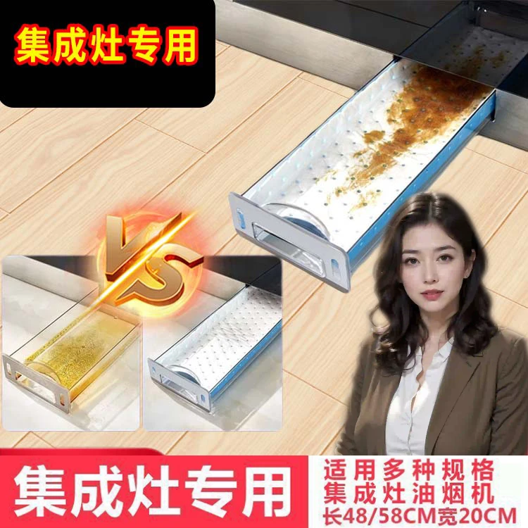 集灶专用吸油棉厨成房家用防油面纸贴纸油烟机通用垫油接油槽过滤
