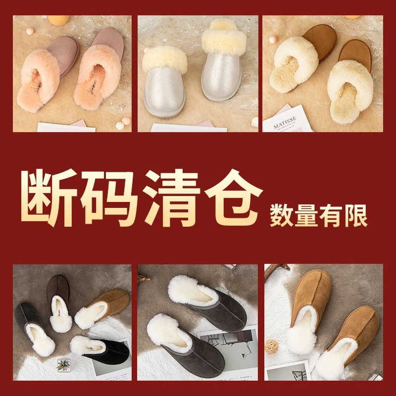 【断码捡漏】冬季情侣雪地靴半拖羊毛半拖真皮皮毛一体保暖防滑居家