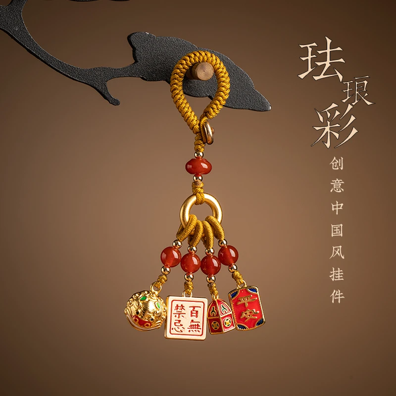 复古珐琅彩黄铜汽车钥匙扣挂件沙金铜本命年情侣包小挂饰