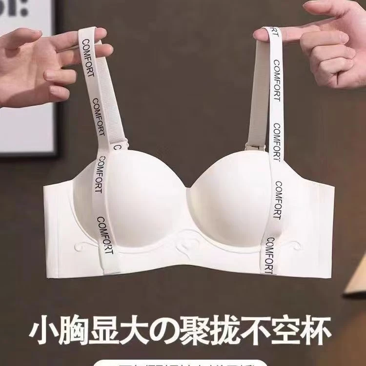 桃心字母肩带-托下垂小熊聚拢清仓