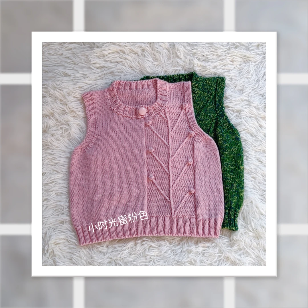 小时光背心  材料包  送视频教程送配件