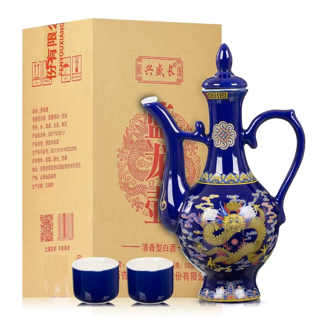 兴盛长蓝龙壶美酒清香型白酒53度经典酿造一壶500ml