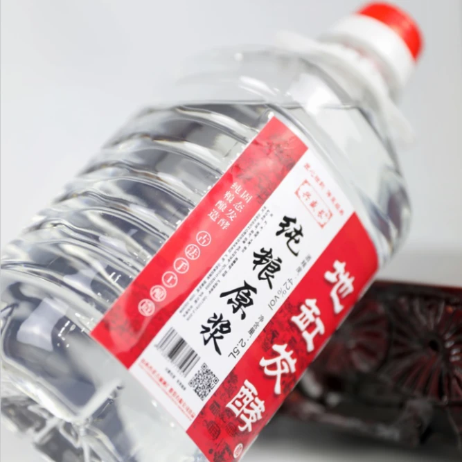 兴盛长山西特产桶装清香型白酒42度2.5L