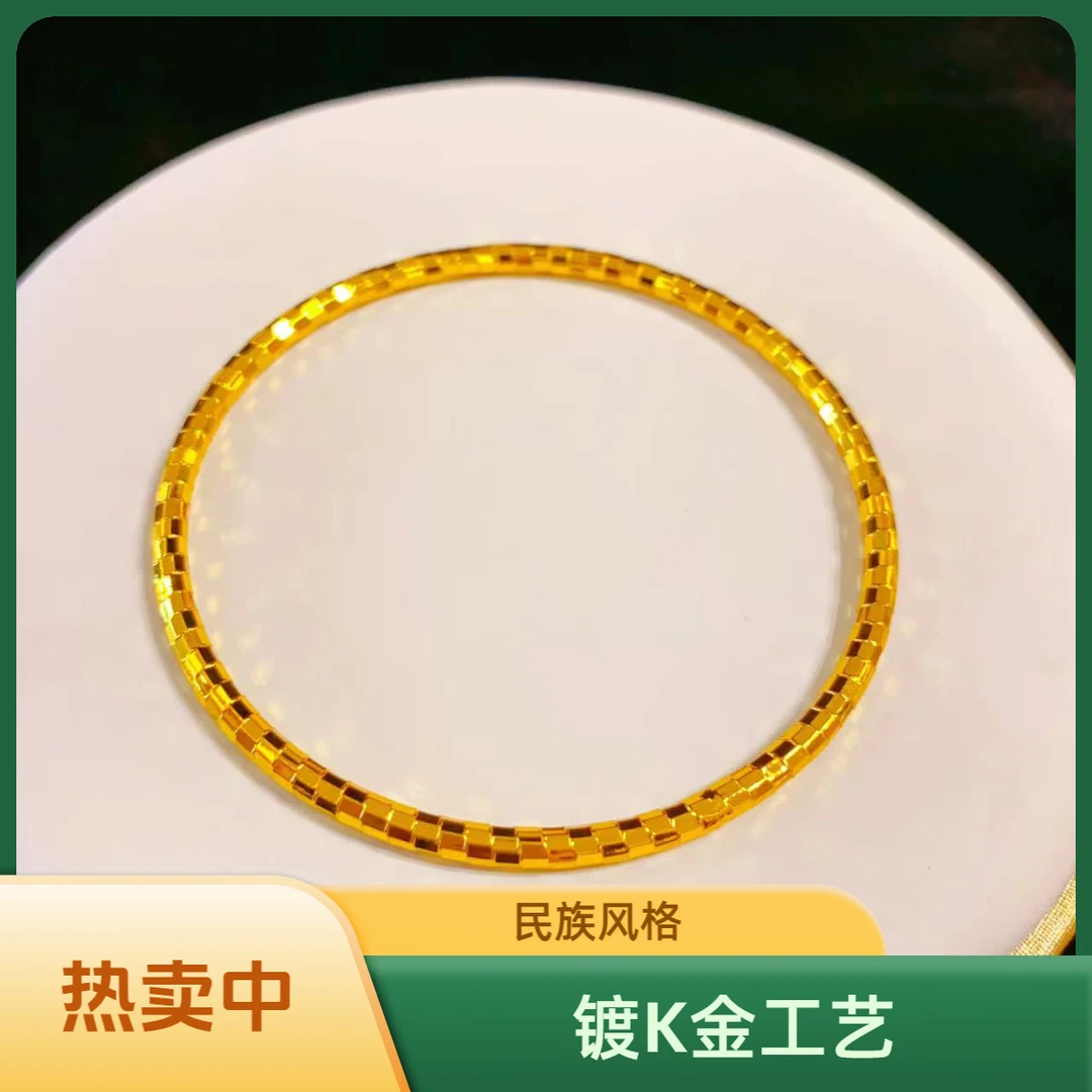 手镯 华星耀眼灵蛇纹手镯