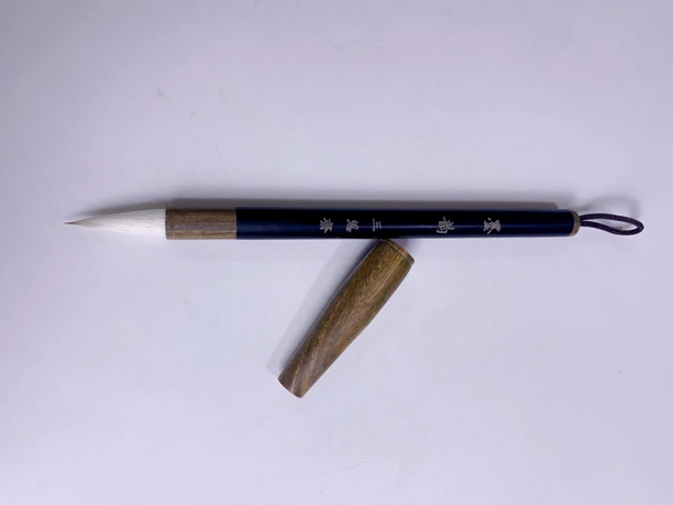 【三慧斋】墨韵口径0.7出峰2.5狼羊兼毫适合写颜真卿行书楷书