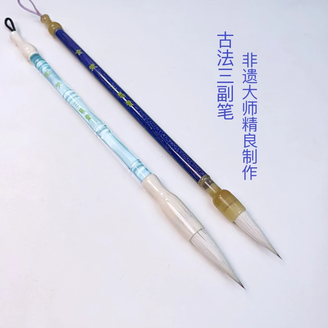 ［三慧斋蓝梦玄紫］古法三副纯毛料毛笔口径专业级楷书毛笔