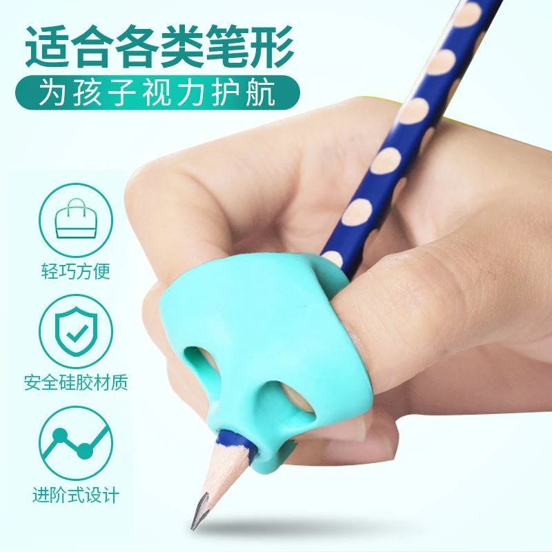 握笔器纠正器矫正器笔套纠正写字姿势儿童幼儿小学生铅笔矫正握姿
