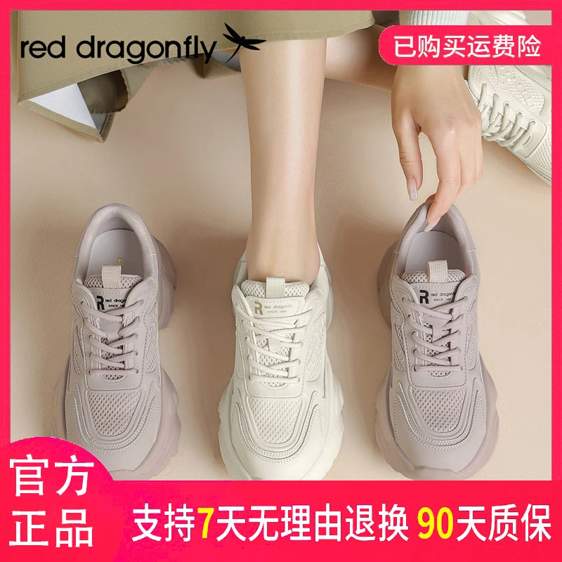 红蜻蜓女式网面厚底透气百搭舒适增高运动优雅简约风时尚休闲鞋