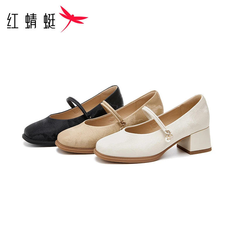 红蜻蜓女士秋季舒适时尚休闲百搭甜美少女风方头一字带时装单鞋