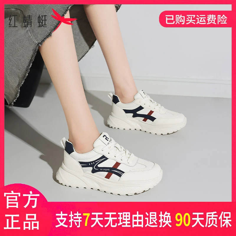 红蜻蜓秋季女士潮流潮鞋低帮舒适百搭圆头厚底系带时尚休闲运动鞋