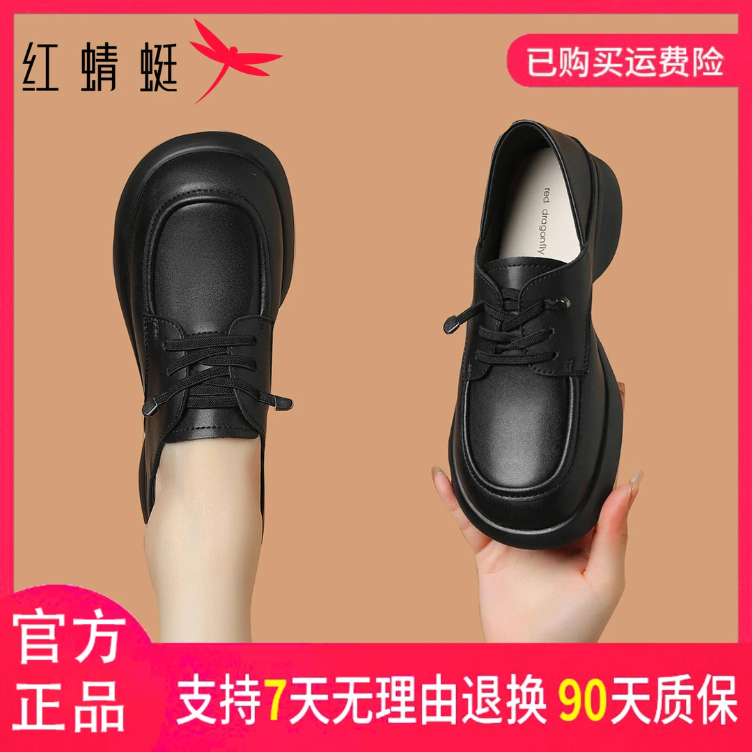 红蜻蜓女鞋百搭春秋新款真皮平底圆头休闲皮鞋纯色舒适时尚复古