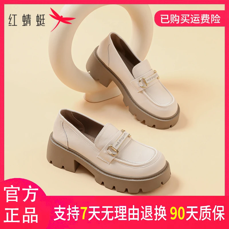 红蜻蜓低帮厚底乐福鞋女鞋新款2023爆款鞋子女真皮小皮鞋女单鞋