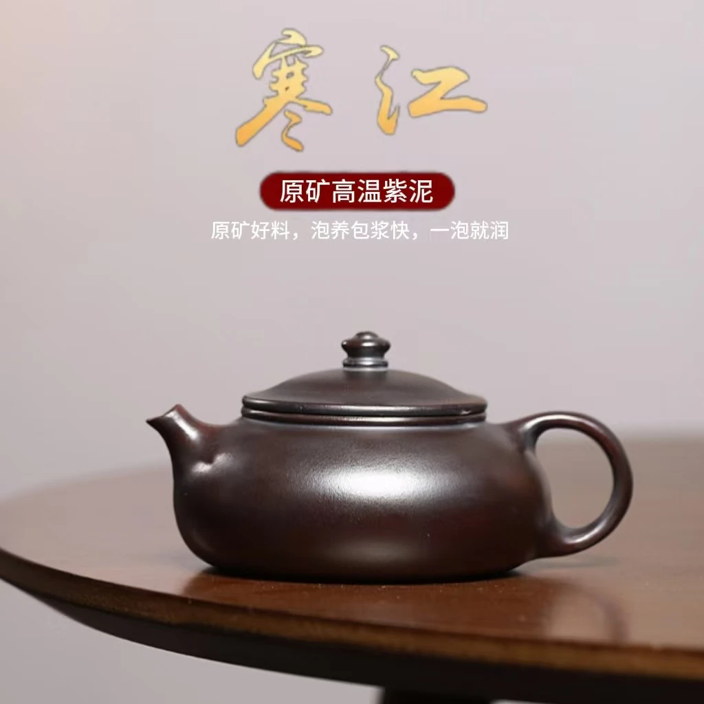 HB宜兴正宗紫砂壶原矿高温紫泥光素寒江孤影壶家用高档茶壶茶具