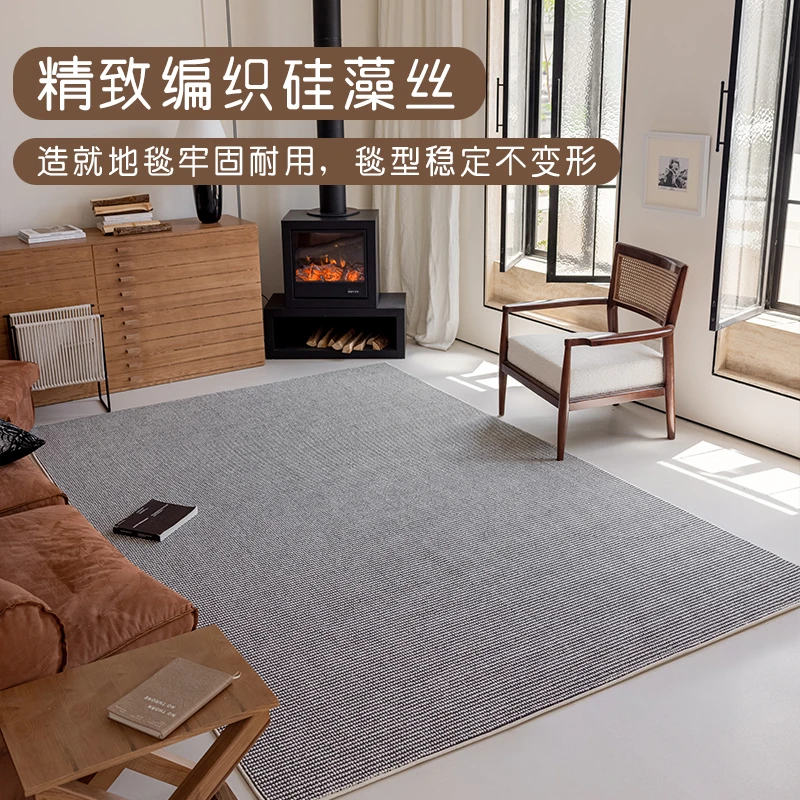 科莱奥“乌灰”客厅公寓地毯现代法式意式简约防水沙发毯地毯卧室